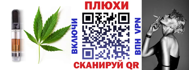KRAKEN рабочий сайт  Сегежа  дарк нет Telegram  Canna-Cookies марихуана 