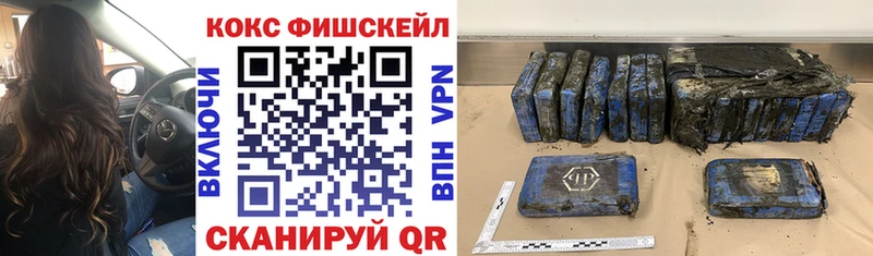 COCAIN Перу  hydra ССЫЛКА  Сегежа  закладки 
