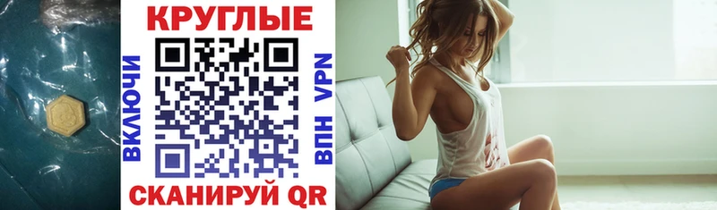 Экстази Cube  omg как зайти  Сегежа 