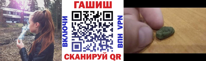 Гашиш хэш купить сайты Сегежа