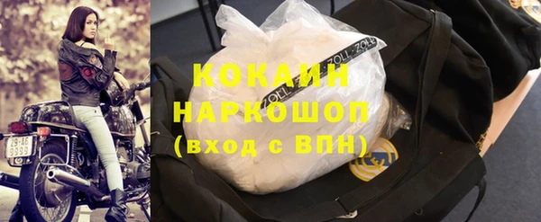 стафф Балабаново