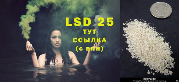 2c-b Балахна
