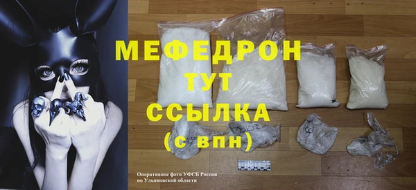 стафф Балабаново