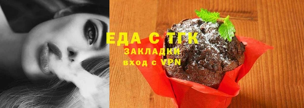 2c-b Балахна
