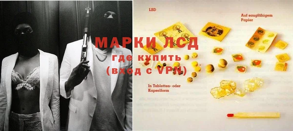 2c-b Балахна