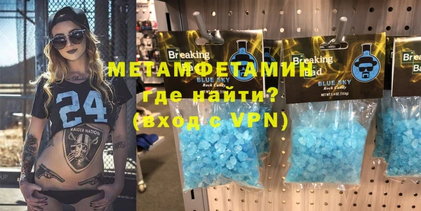 стафф Балабаново