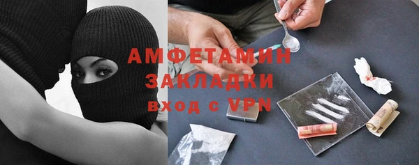2c-b Балахна