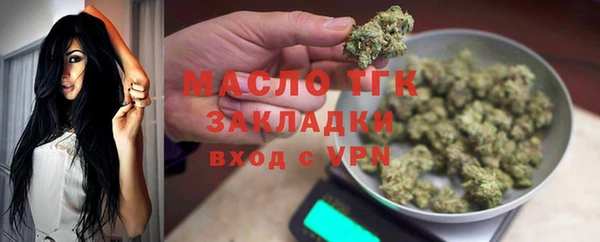 2c-b Белокуриха