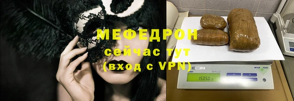 2c-b Балахна