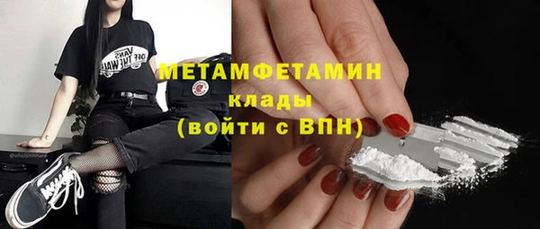 2c-b Балахна