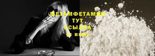 стафф Балабаново