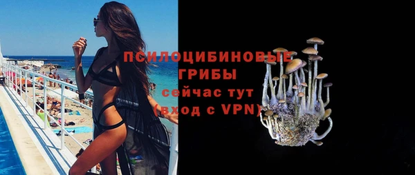 стафф Балабаново