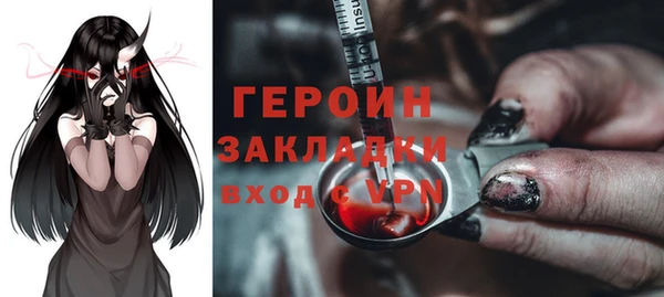 2c-b Балахна