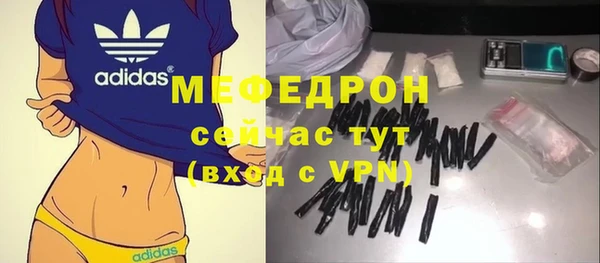 стафф Балабаново