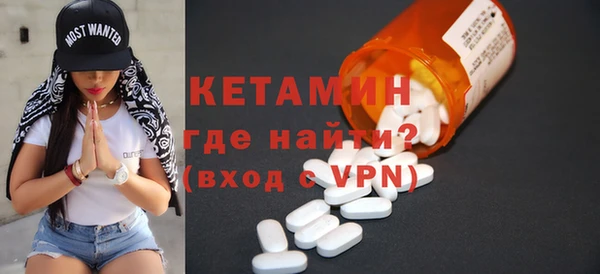 2c-b Балахна