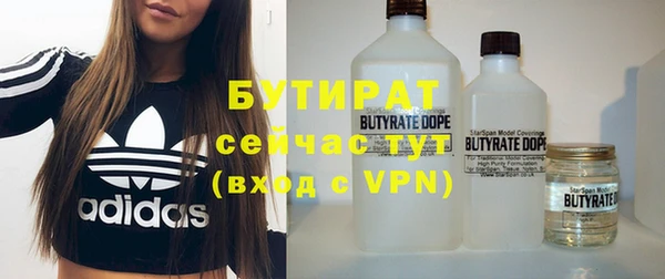 2c-b Балахна