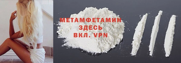2c-b Балахна