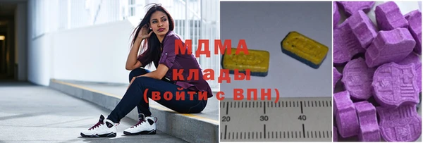 стафф Балабаново