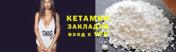 2c-b Балахна