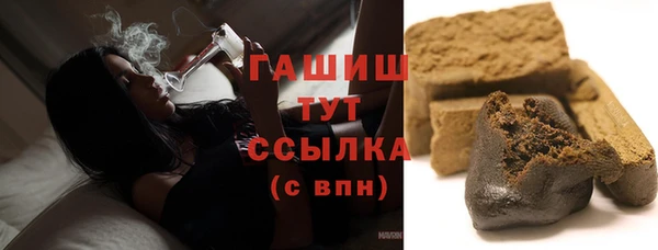стафф Балабаново