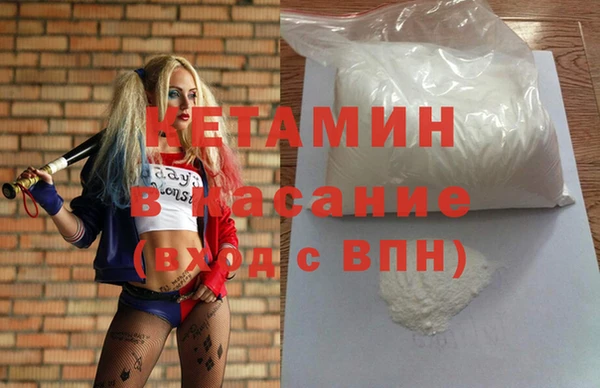 бошки Беломорск