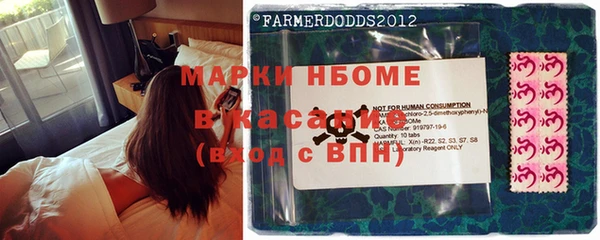 прущая мука Волосово