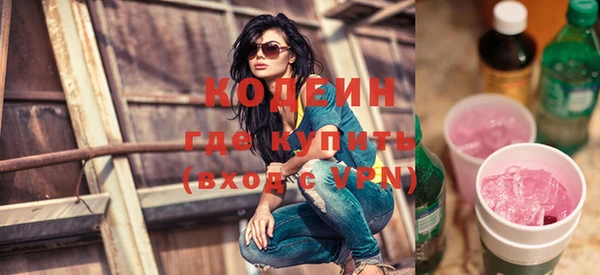 стафф Балабаново