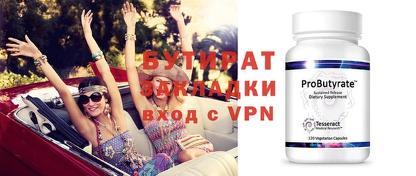 стафф Балабаново