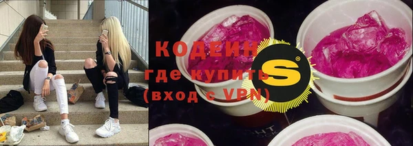 2c-b Балахна