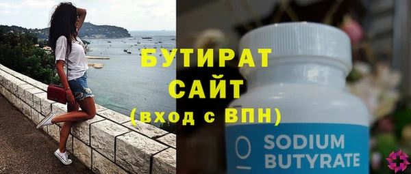прущая мука Володарск