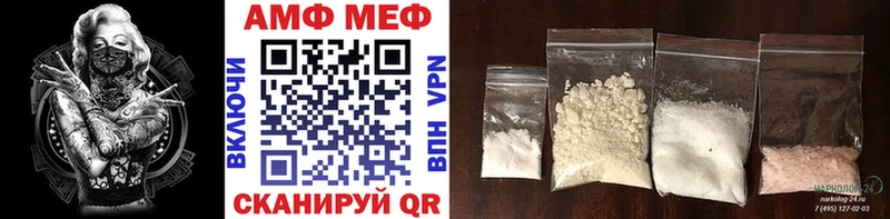 Первитин Декстрометамфетамин 99.9%  магазин    Сегежа 
