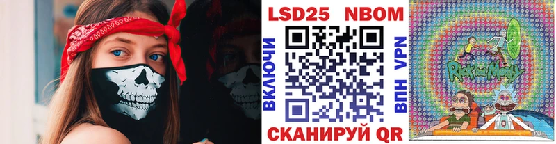 магазин  наркотиков  Сегежа  Марки 25I-NBOMe 1500мкг 