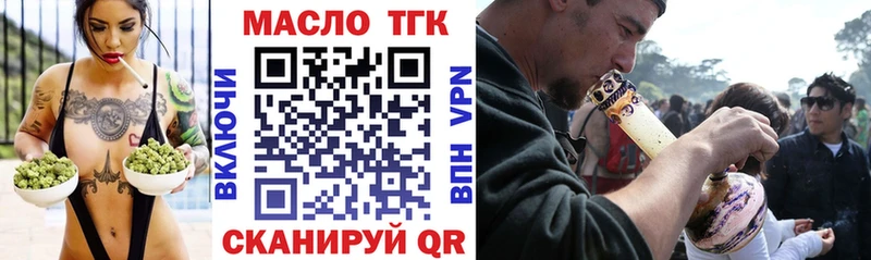 купить закладку Сегежа Дистиллят ТГК гашишное масло
